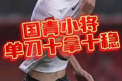 马竞错失单刀球，武磊门将神勇扑救成最大功臣！的简单介绍