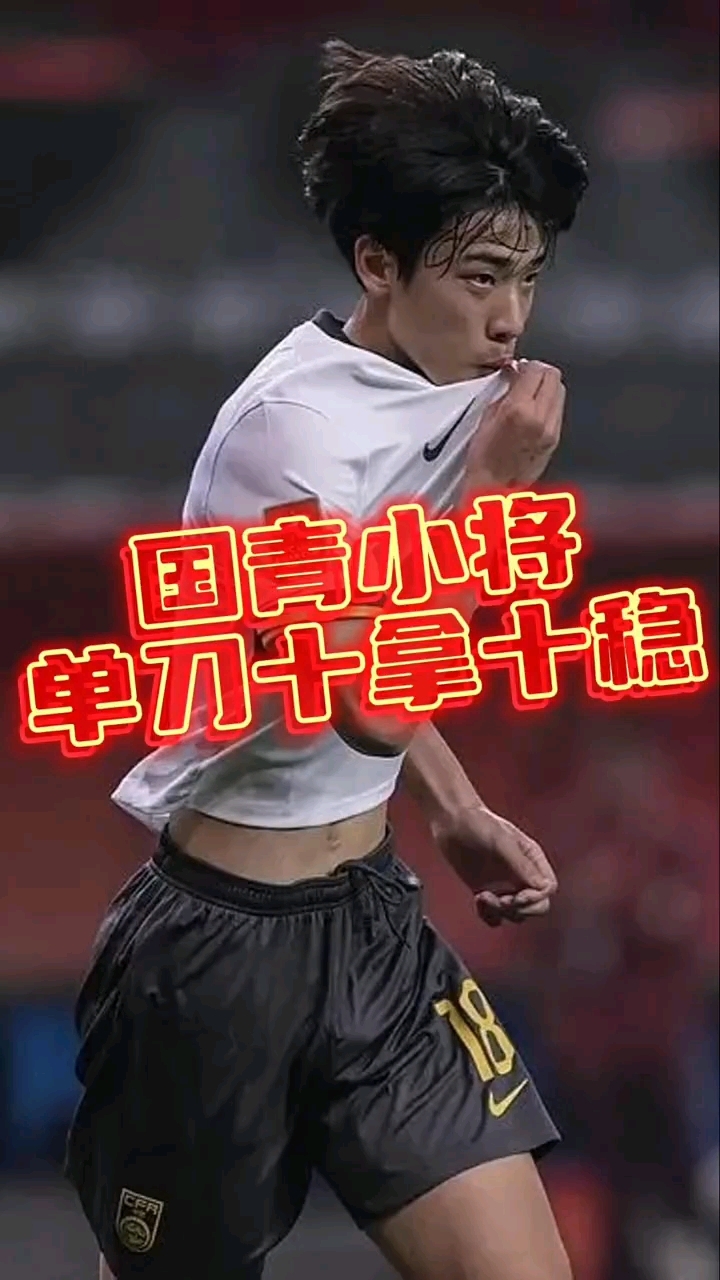 马竞错失单刀球，武磊门将神勇扑救成最大功臣！的简单介绍