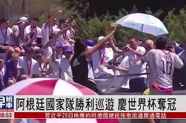 已经预测他们队伍将取得胜利