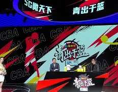 乐鱼体育官网网页版-明星参加的篮球赛