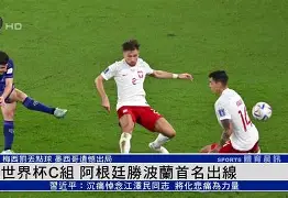 乐鱼体育APP-西班牙逆转德国,携手晋级淘汰赛了吗