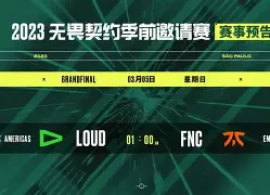 乐鱼体育APP-南美球队何时夺冠
